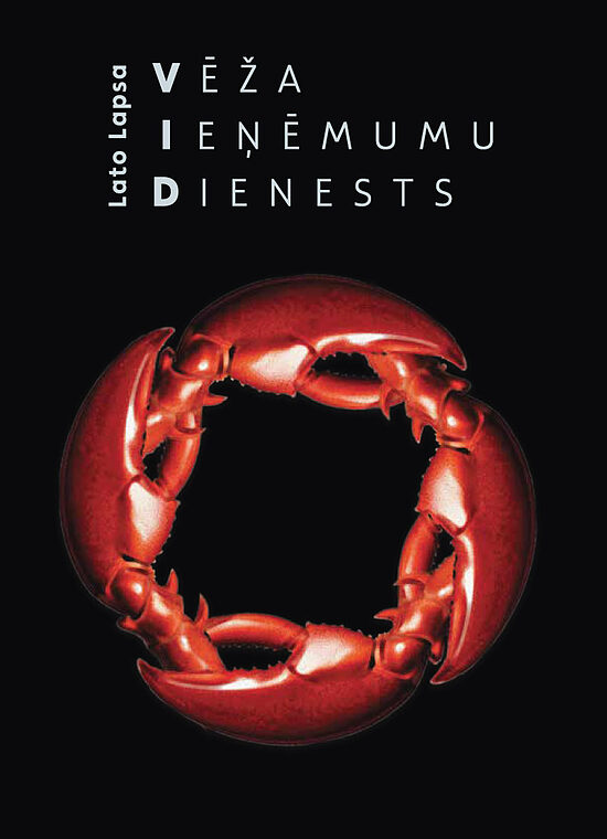 Vēža ieņēmumu dienests. E-grāmata