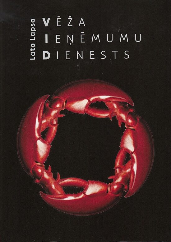 Vēža ieņēmumu dienests