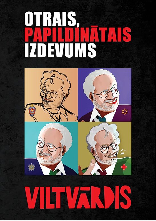 Viltvārdis. Otrais, papildinātais izdevums. E-grāmata